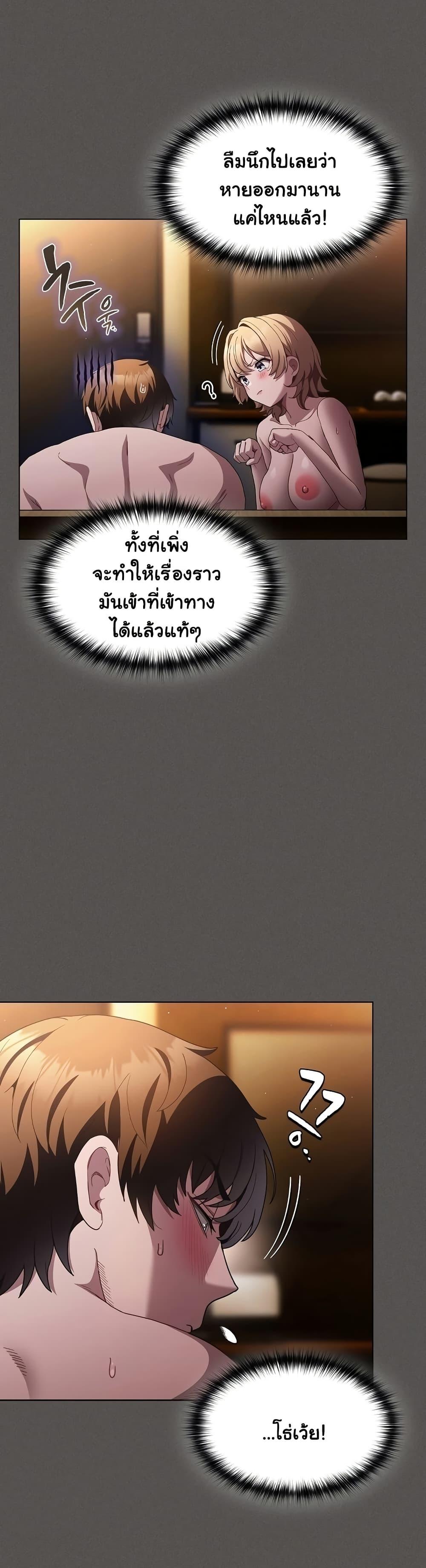 Doujin-Lc- อ่าน โดจิน มังฮวา เกาหลี ญี่ปุ่น จีน แปลไทย Believe Me! I Offer ตอนที่ 1 2 3 4 5 6 7 8 9 10 11 12 13 14 ฟรี ไม่มีโฆษณา อ่าน โดจิน Manhwa เกาหลี ญี่ปุ่น จีน เรามีครบ คัดมาให้เน้นๆ โดจิน 18+ รับประกันความฟินโดย  Doujin Lc