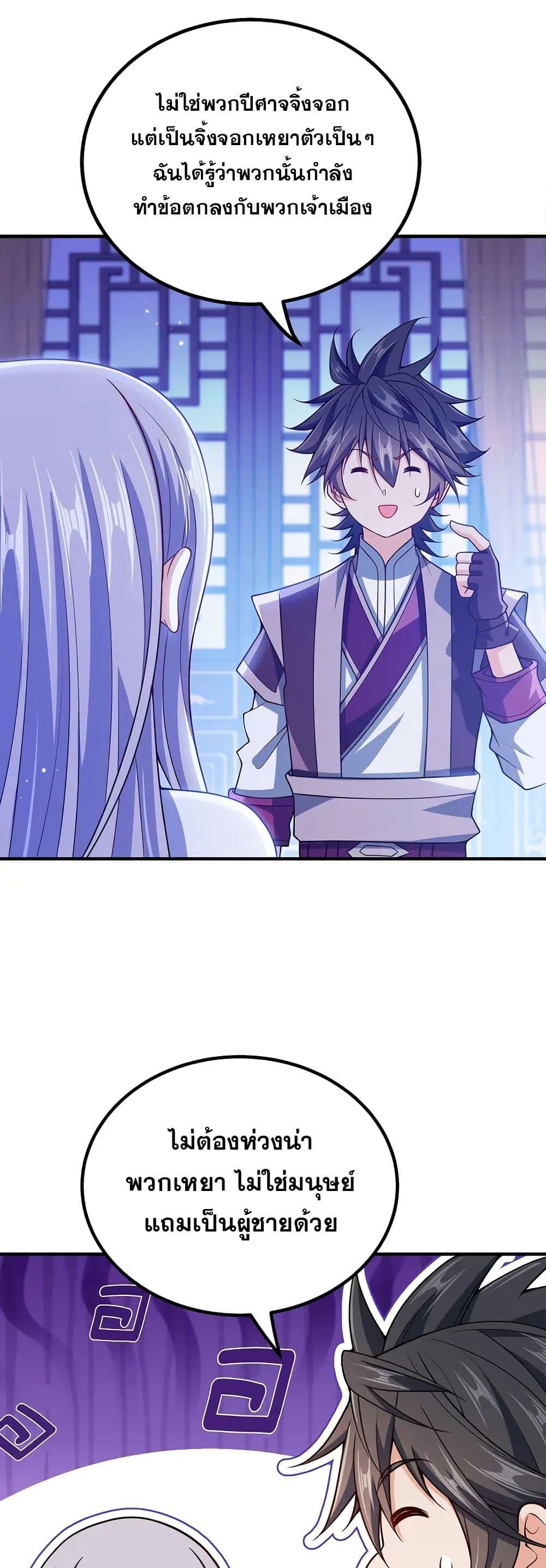 Manga-lc-com อ่านมังงะ อ่านการ์ตูน ออนไลน์ ฟรี My Wife is Actually the Future Tyrant Empress ตอนที่ 1 2 3 4 5 6 7 8 9 10 11 12 13 14 ฟรี ไม่มีโฆษณา Manga-lc - อ่าน มังงะ อ่าน การ์ตูน ออนไลน์ อ่านมังงะ ฟรี