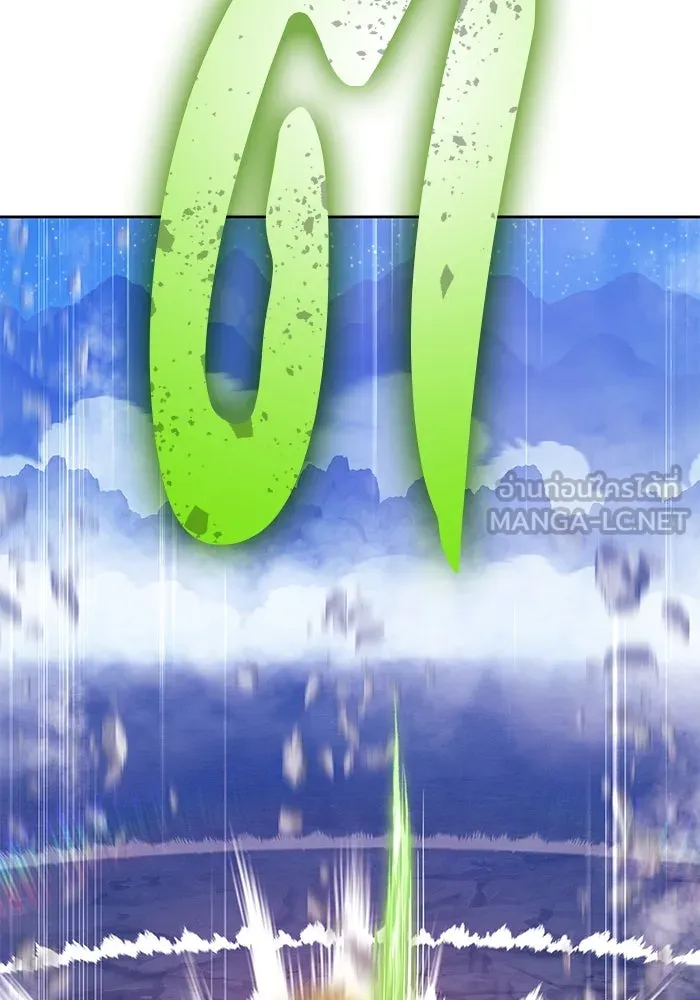 +99 ท่อนไม้พร้อมบวก ตอนที่ 75 รูปที่ 426