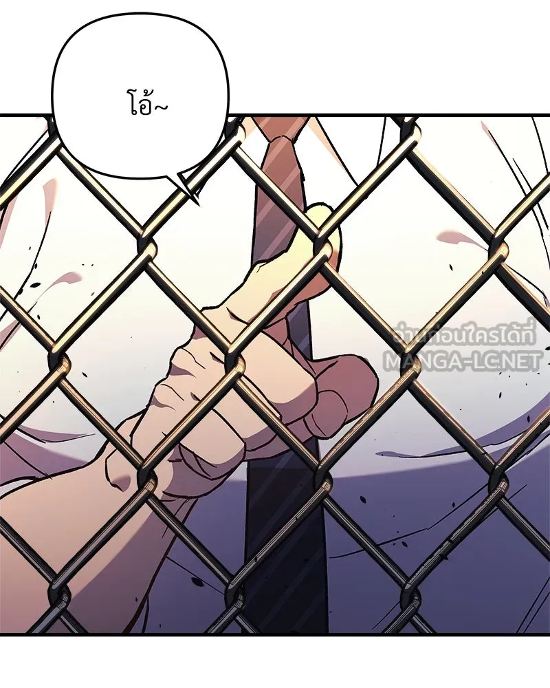 สัปดาห์นี้งดอัปตอนใหม่ ตอนที่ 35 รูปที่ 3