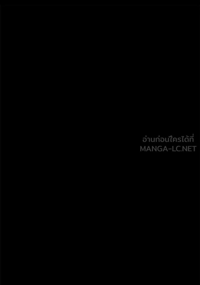 แยกร่าง ล่าอัตโนมัติ ตอนที่ 164 รูปที่ 80