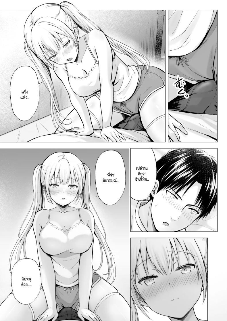 Doujin-Lc- อ่าน โดจิน มังฮวา เกาหลี ญี่ปุ่น จีน แปลไทย ฮาเร็มสองสาวในฤดูร้อน [Erun] Natsuyasumi no hāremu imōto ตอนที่ 1 2 3 4 5 6 7 8 9 10 11 12 13 14 ฟรี ไม่มีโฆษณา อ่าน โดจิน Manhwa เกาหลี ญี่ปุ่น จีน เรามีครบ คัดมาให้เน้นๆ โดจิน 18+ รับประกันความฟินโดย  Doujin Lc