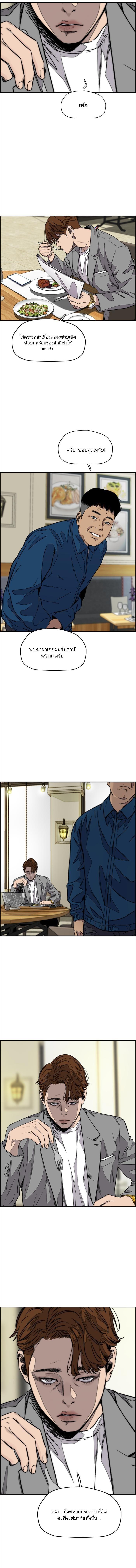 Manga-lc-com อ่านมังงะ อ่านการ์ตูน ออนไลน์ ฟรี Wind Breaker ปั่นสู้ฝัน ตอนที่ 1 2 3 4 5 6 7 8 9 10 11 12 13 14 ฟรี ไม่มีโฆษณา Manga-lc - อ่าน มังงะ อ่าน การ์ตูน ออนไลน์ อ่านมังงะ ฟรี