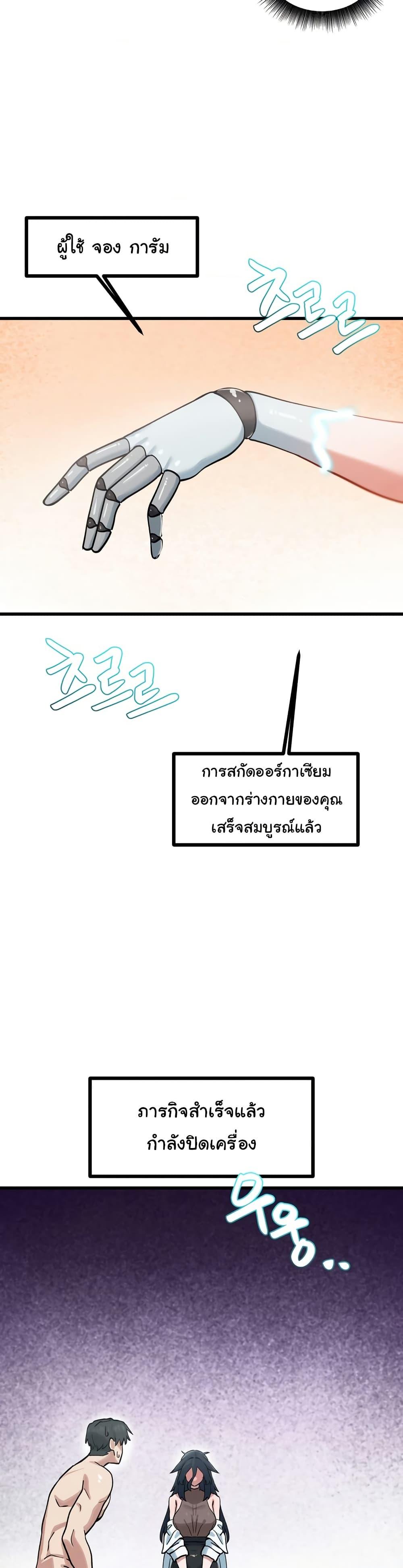 Doujin-Lc- อ่าน โดจิน มังฮวา เกาหลี ญี่ปุ่น จีน แปลไทย Global Sexual Culture Research Institute ตอนที่ 1 2 3 4 5 6 7 8 9 10 11 12 13 14 ฟรี ไม่มีโฆษณา อ่าน โดจิน Manhwa เกาหลี ญี่ปุ่น จีน เรามีครบ คัดมาให้เน้นๆ โดจิน 18+ รับประกันความฟินโดย  Doujin Lc