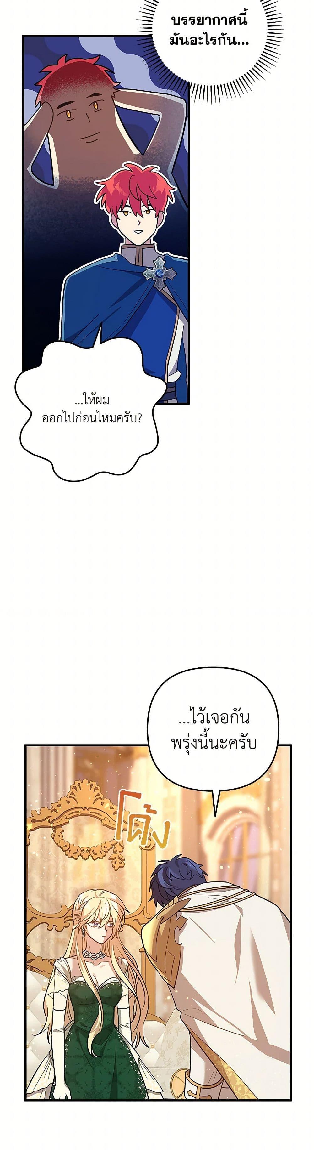 Manga-lc-com อ่านมังงะ อ่านการ์ตูน ออนไลน์ ฟรี The Baby Saint Wants to Destroy the World! ตอนที่ 1 2 3 4 5 6 7 8 9 10 11 12 13 14 ฟรี ไม่มีโฆษณา Manga-lc - อ่าน มังงะ อ่าน การ์ตูน ออนไลน์ อ่านมังงะ ฟรี