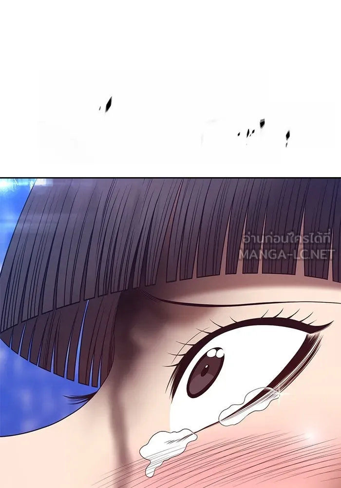 +99 ท่อนไม้พร้อมบวก ตอนที่ 67 รูปที่ 72