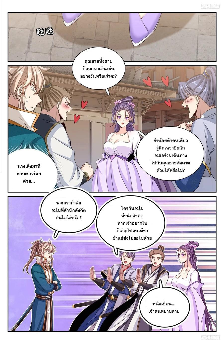 Manga-lc-com อ่านมังงะ อ่านการ์ตูน ออนไลน์ ฟรี Nightwatcher ตอนที่ 1 2 3 4 5 6 7 8 9 10 11 12 13 14 ฟรี ไม่มีโฆษณา Manga-lc - อ่าน มังงะ อ่าน การ์ตูน ออนไลน์ อ่านมังงะ ฟรี