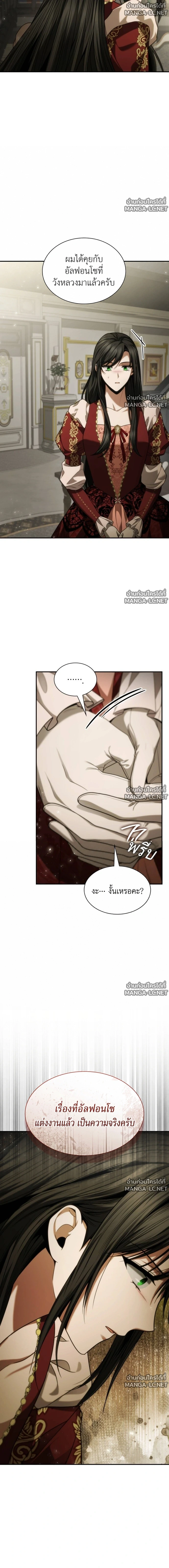Doujin-Lc- อ่าน โดจิน มังฮวา เกาหลี ญี่ปุ่น จีน แปลไทย ชาตินี้น้องขอเป็นราชินี ตอนที่ 1 2 3 4 5 6 7 8 9 10 11 12 13 14 ฟรี ไม่มีโฆษณา อ่าน โดจิน Manhwa เกาหลี ญี่ปุ่น จีน เรามีครบ คัดมาให้เน้นๆ โดจิน 18+ รับประกันความฟินโดย  Doujin Lc