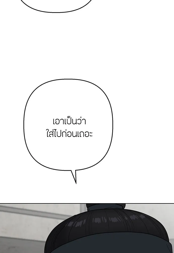 ความลับของสาวร่างทรง ตอนที่ 17 รูปที่ 62