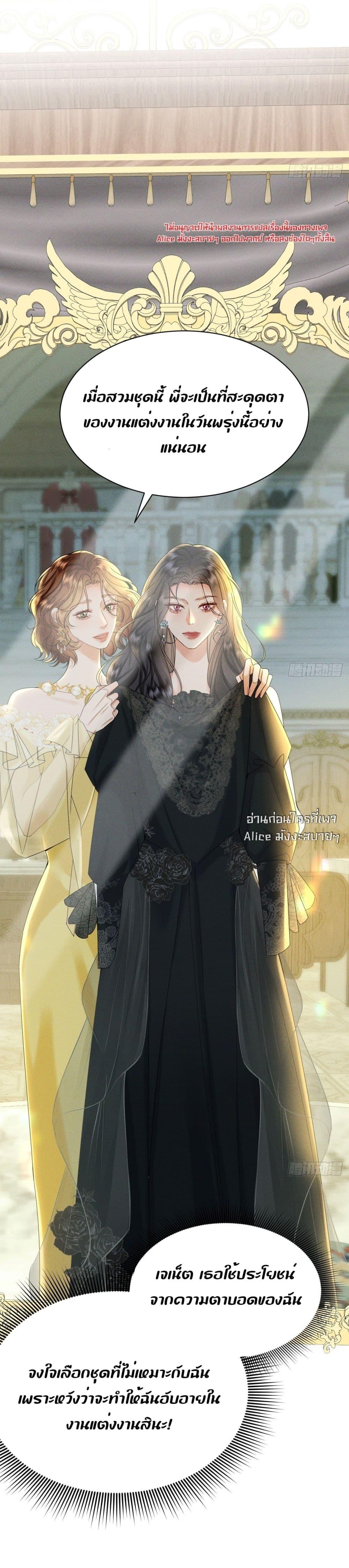 Manga-lc-com อ่านมังงะ อ่านการ์ตูน ออนไลน์ ฟรี TheDuke’sdaug ตอนที่ 1 2 3 4 5 6 7 8 9 10 11 12 13 14 ฟรี ไม่มีโฆษณา Manga-lc - อ่าน มังงะ อ่าน การ์ตูน ออนไลน์ อ่านมังงะ ฟรี