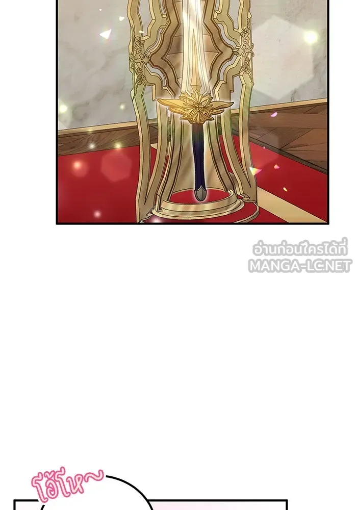 ครอบครัวพรรค์นั้น ฉันไม่มีวันกลับไป ตอนที่ 42 รูปที่ 72