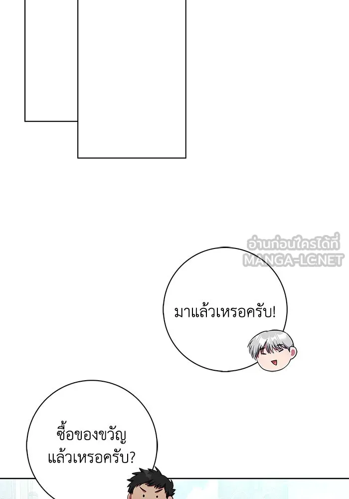 ฉันกลายเป็นแม่พระเอกนิยายจอมเสเพล ตอนที่ 38 รูปที่ 15