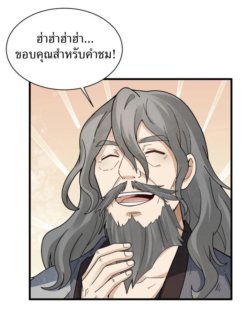 Manga-lc-com อ่านมังงะ อ่านการ์ตูน ออนไลน์ ฟรี Lan Ke Qi Yuan ตอนที่ 1 2 3 4 5 6 7 8 9 10 11 12 13 14 ฟรี ไม่มีโฆษณา Manga-lc - อ่าน มังงะ อ่าน การ์ตูน ออนไลน์ อ่านมังงะ ฟรี