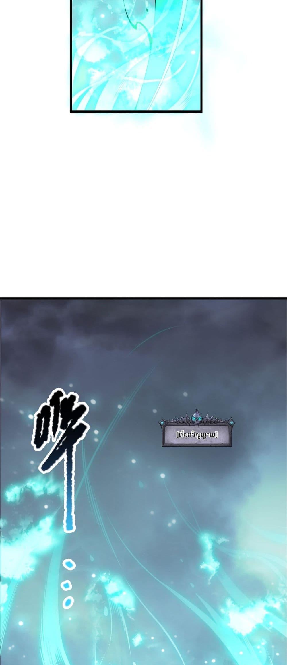 Manga-lc-com อ่านมังงะ อ่านการ์ตูน ออนไลน์ ฟรี NecromancerKin ตอนที่ 1 2 3 4 5 6 7 8 9 10 11 12 13 14 ฟรี ไม่มีโฆษณา Manga-lc - อ่าน มังงะ อ่าน การ์ตูน ออนไลน์ อ่านมังงะ ฟรี