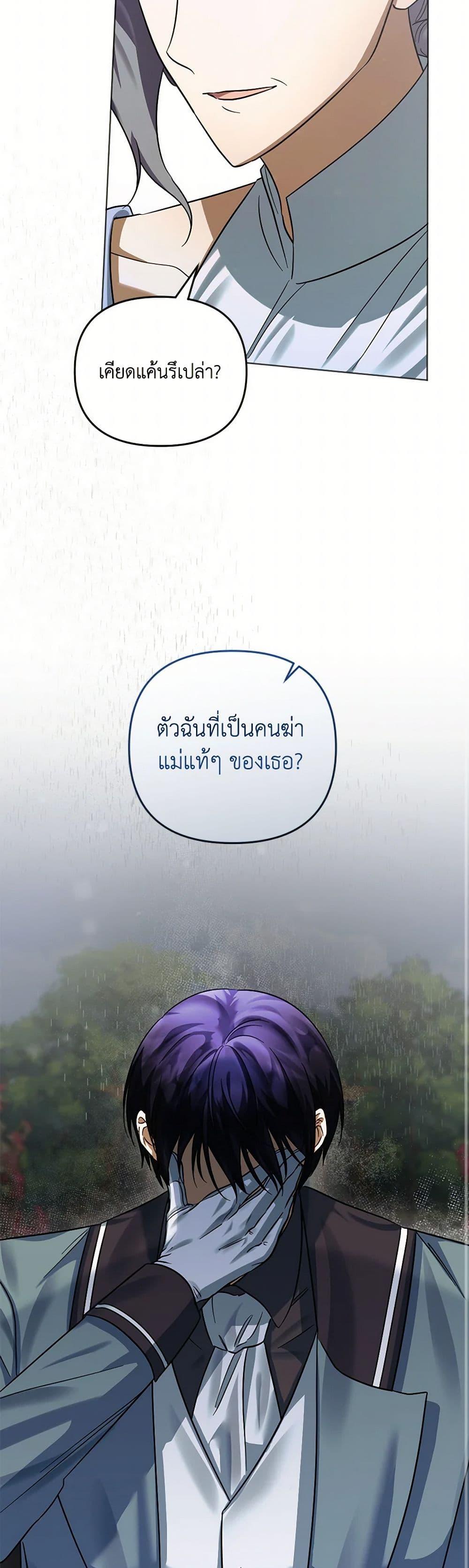 Manga-lc-com อ่านมังงะ อ่านการ์ตูน ออนไลน์ ฟรี You Awakened while I Was Dead ตอนที่ 1 2 3 4 5 6 7 8 9 10 11 12 13 14 ฟรี ไม่มีโฆษณา Manga-lc - อ่าน มังงะ อ่าน การ์ตูน ออนไลน์ อ่านมังงะ ฟรี