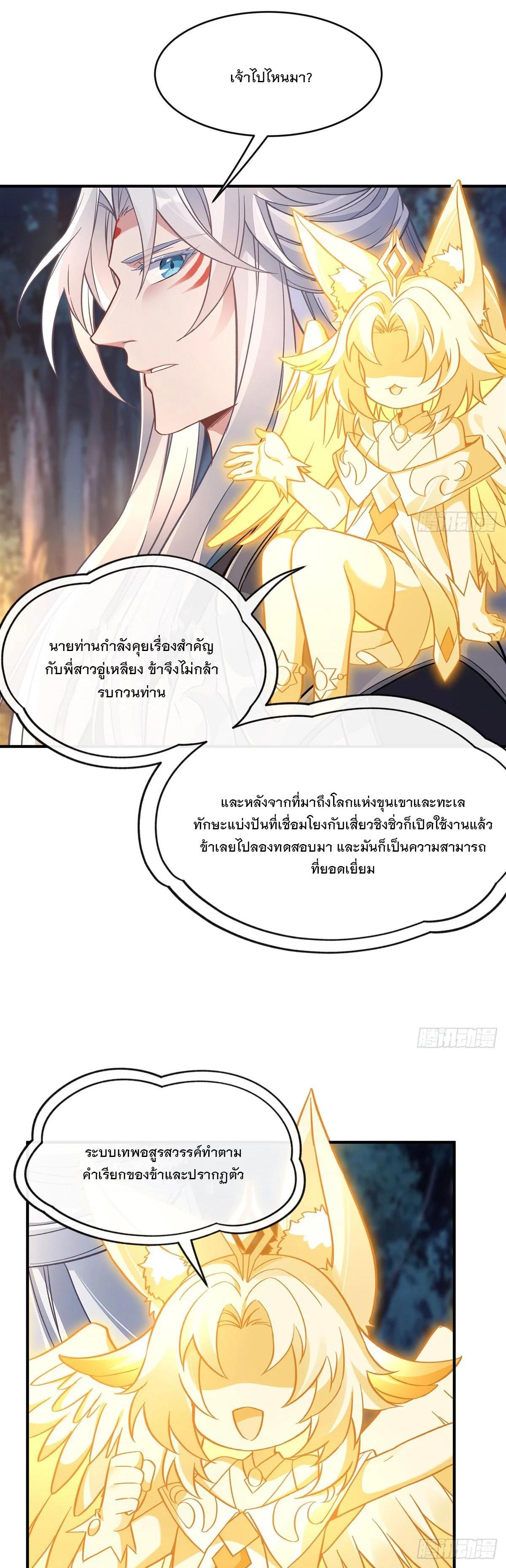 Manga-lc-com อ่านมังงะ อ่านการ์ตูน ออนไลน์ ฟรี My Female Disciples are all Future Masters of the Heavens ตอนที่ 1 2 3 4 5 6 7 8 9 10 11 12 13 14 ฟรี ไม่มีโฆษณา Manga-lc - อ่าน มังงะ อ่าน การ์ตูน ออนไลน์ อ่านมังงะ ฟรี