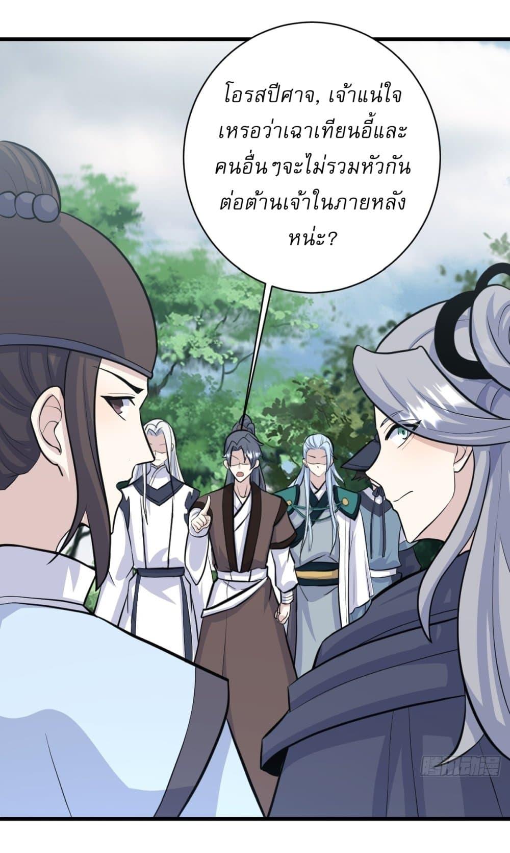 Manga-lc-com อ่านมังงะ อ่านการ์ตูน ออนไลน์ ฟรี Invincible After a Hundred Years of Seclusion ตอนที่ 1 2 3 4 5 6 7 8 9 10 11 12 13 14 ฟรี ไม่มีโฆษณา Manga-lc - อ่าน มังงะ อ่าน การ์ตูน ออนไลน์ อ่านมังงะ ฟรี