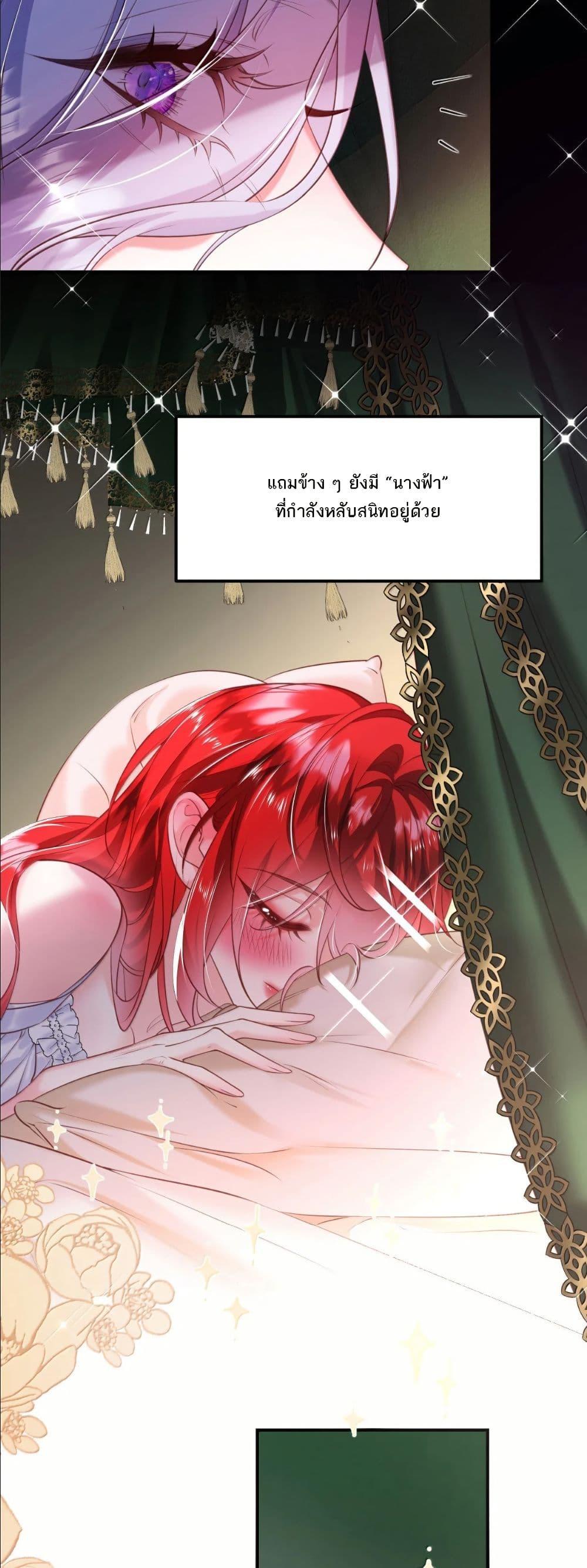 Manga-lc-com อ่านมังงะ อ่านการ์ตูน ออนไลน์ ฟรี My Only Wish as a Demon Maid Is to Be Hurt by My Lady ตอนที่ 1 2 3 4 5 6 7 8 9 10 11 12 13 14 ฟรี ไม่มีโฆษณา Manga-lc - อ่าน มังงะ อ่าน การ์ตูน ออนไลน์ อ่านมังงะ ฟรี