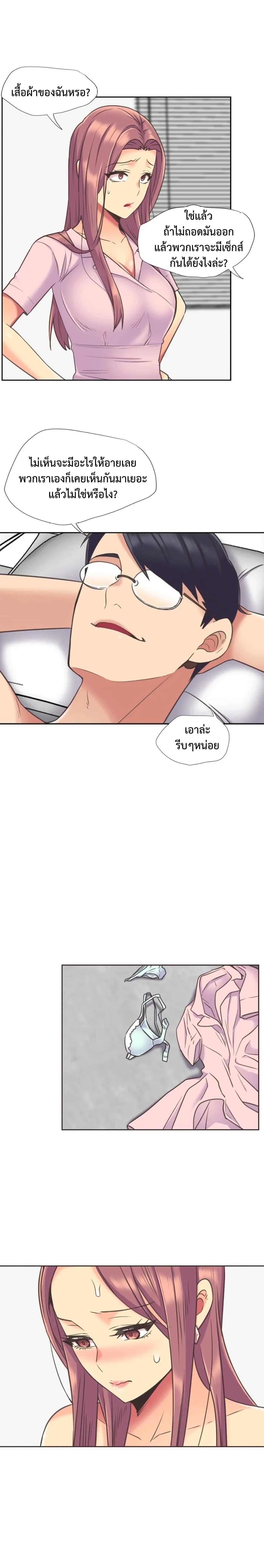 Doujin-Lc- อ่าน โดจิน มังฮวา เกาหลี ญี่ปุ่น จีน แปลไทย The Yes Girl ตอนที่ 1 2 3 4 5 6 7 8 9 10 11 12 13 14 ฟรี ไม่มีโฆษณา อ่าน โดจิน Manhwa เกาหลี ญี่ปุ่น จีน เรามีครบ คัดมาให้เน้นๆ โดจิน 18+ รับประกันความฟินโดย  Doujin Lc