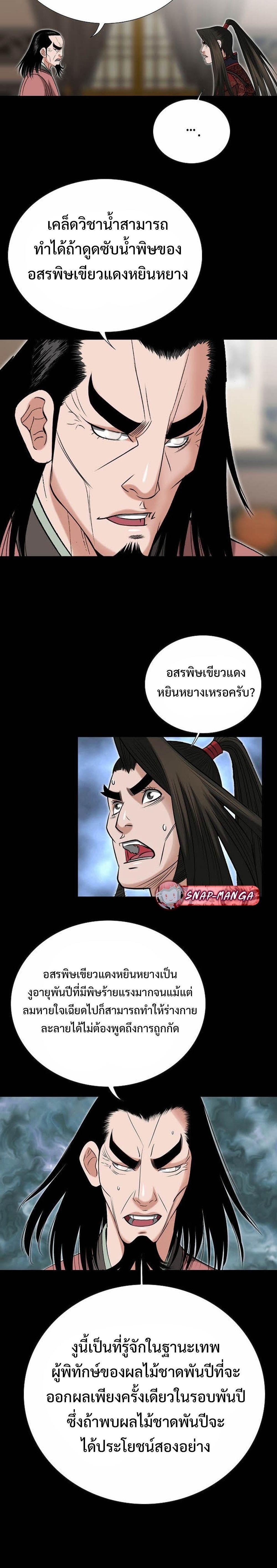 Manga-lc-com อ่านมังงะ อ่านการ์ตูน ออนไลน์ ฟรี Biography of a Novice Warrior ตอนที่ 1 2 3 4 5 6 7 8 9 10 11 12 13 14 ฟรี ไม่มีโฆษณา Manga-lc - อ่าน มังงะ อ่าน การ์ตูน ออนไลน์ อ่านมังงะ ฟรี