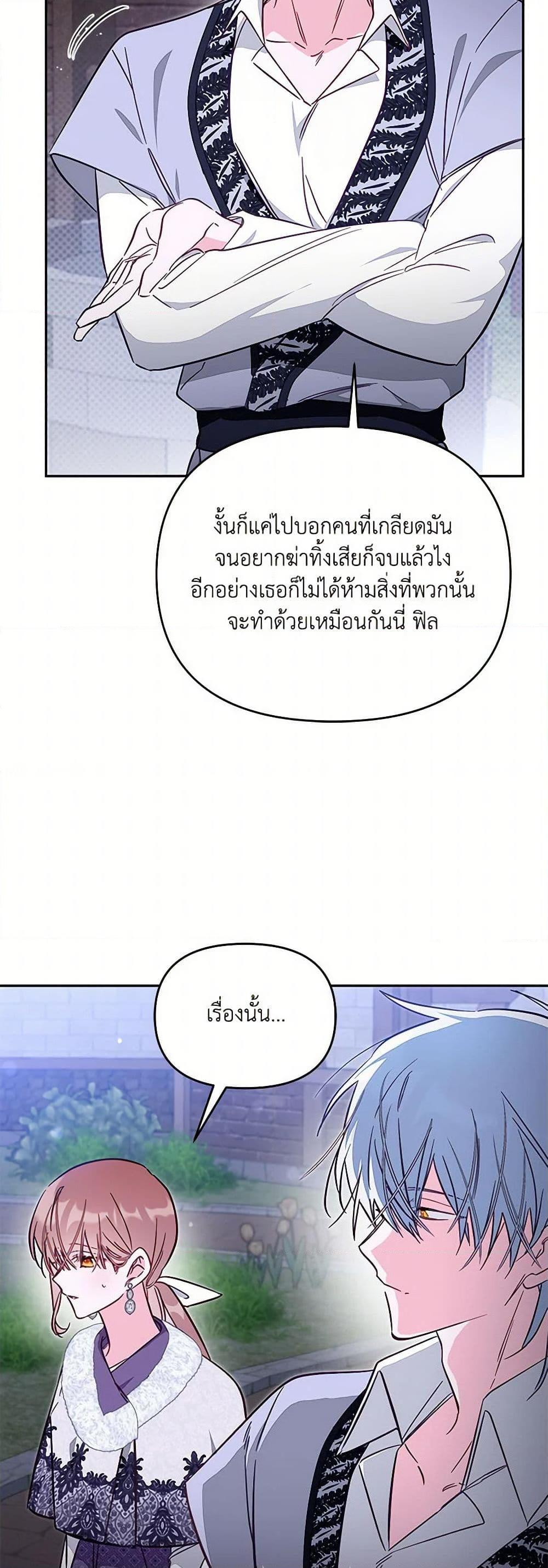 Manga-lc-com อ่านมังงะ อ่านการ์ตูน ออนไลน์ ฟรี No Place for the Fake Princess ตอนที่ 1 2 3 4 5 6 7 8 9 10 11 12 13 14 ฟรี ไม่มีโฆษณา Manga-lc - อ่าน มังงะ อ่าน การ์ตูน ออนไลน์ อ่านมังงะ ฟรี