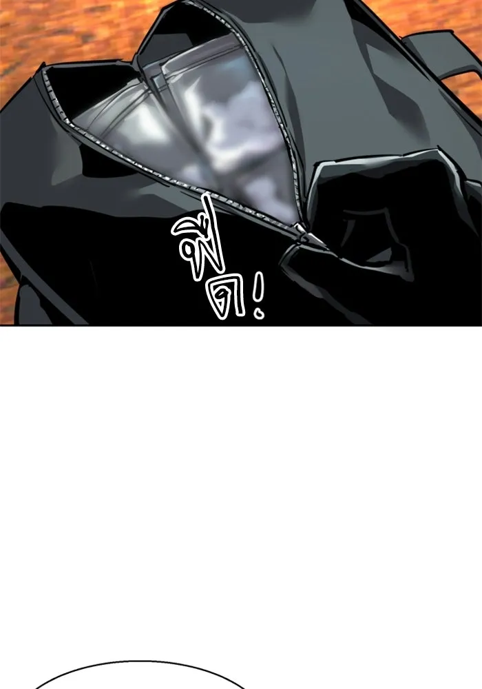 พี่ชายสายบอดี้การ์ด ตอนที่ 260 รูปที่ 95