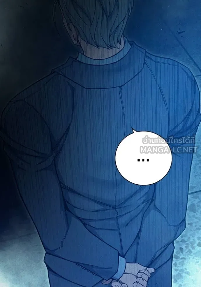 เยาวชนคนคุก ตอนที่ 82 รูปที่ 205