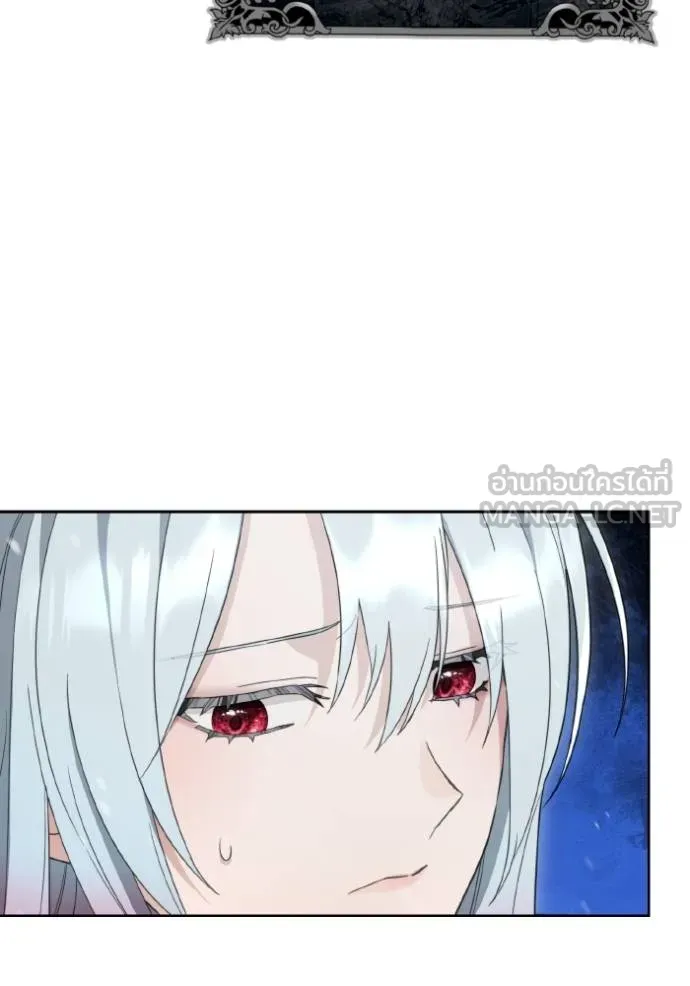 ราชินีจอมมาร ตอนที่ 13 รูปที่ 23