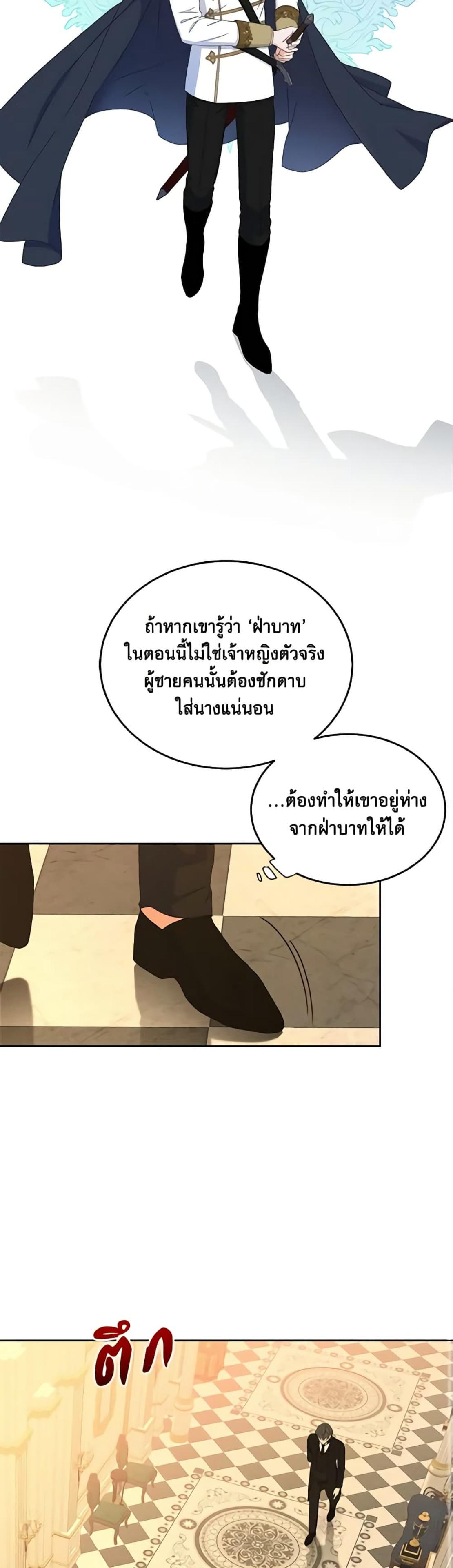 Manga-lc-com อ่านมังงะ อ่านการ์ตูน ออนไลน์ ฟรี I Fell into a Reverse Harem Game! ตอนที่ 1 2 3 4 5 6 7 8 9 10 11 12 13 14 ฟรี ไม่มีโฆษณา Manga-lc - อ่าน มังงะ อ่าน การ์ตูน ออนไลน์ อ่านมังงะ ฟรี