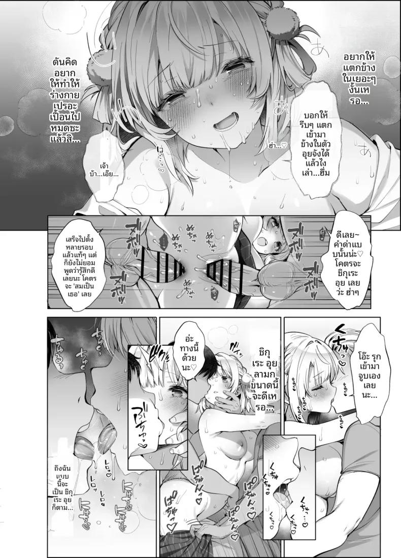 Doujin-Lc- อ่าน โดจิน มังฮวา เกาหลี ญี่ปุ่น จีน แปลไทย กิจกรรมลับสุดวาบหวิวของไอดอลและวีทูเบอร์ (Fujisaki Hikari) (Shigure Ui) ตอนที่ 1 2 3 4 5 6 7 8 9 10 11 12 13 14 ฟรี ไม่มีโฆษณา อ่าน โดจิน Manhwa เกาหลี ญี่ปุ่น จีน เรามีครบ คัดมาให้เน้นๆ โดจิน 18+ รับประกันความฟินโดย  Doujin Lc