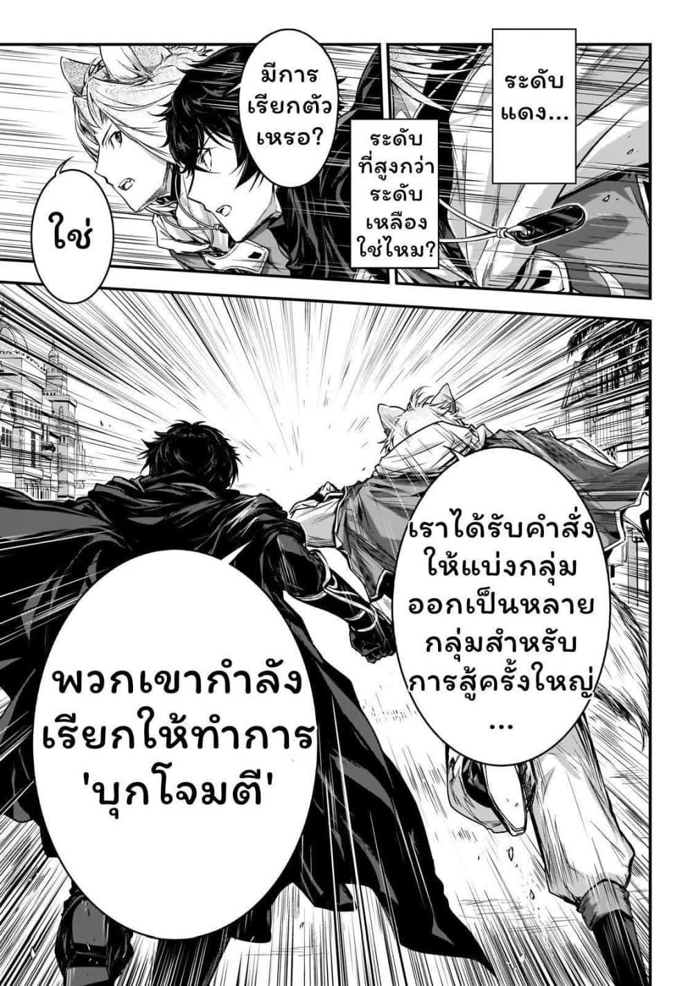 Manga-lc-com อ่านมังงะ อ่านการ์ตูน ออนไลน์ ฟรี Assassin de aru ore no Sutetasu ga Yuusha yori mo Akiraka ni Tsuyoi Nodaga ตอนที่ 1 2 3 4 5 6 7 8 9 10 11 12 13 14 ฟรี ไม่มีโฆษณา Manga-lc - อ่าน มังงะ อ่าน การ์ตูน ออนไลน์ อ่านมังงะ ฟรี