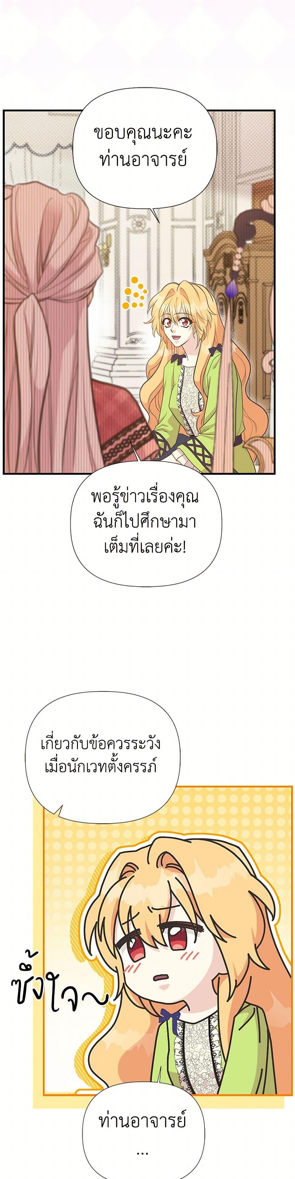 Manga-lc-com อ่านมังงะ อ่านการ์ตูน ออนไลน์ ฟรี My Sister Picked up the Male Lead ตอนที่ 1 2 3 4 5 6 7 8 9 10 11 12 13 14 ฟรี ไม่มีโฆษณา Manga-lc - อ่าน มังงะ อ่าน การ์ตูน ออนไลน์ อ่านมังงะ ฟรี