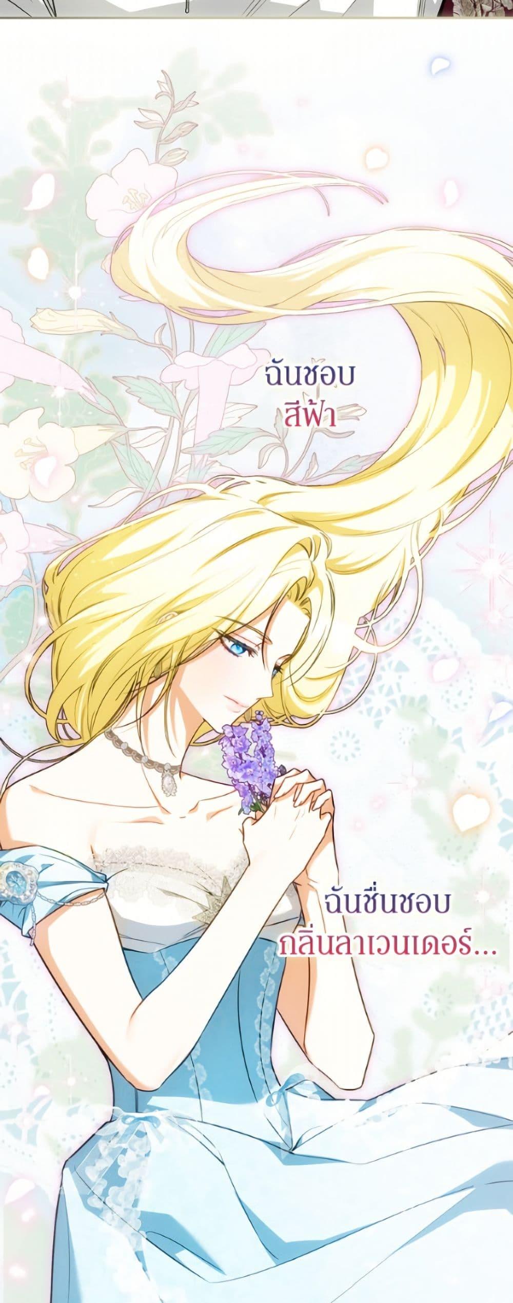 Manga-lc-com อ่านมังงะ อ่านการ์ตูน ออนไลน์ ฟรี I Think I’ve Been Possessed Somewhere ตอนที่ 1 2 3 4 5 6 7 8 9 10 11 12 13 14 ฟรี ไม่มีโฆษณา Manga-lc - อ่าน มังงะ อ่าน การ์ตูน ออนไลน์ อ่านมังงะ ฟรี
