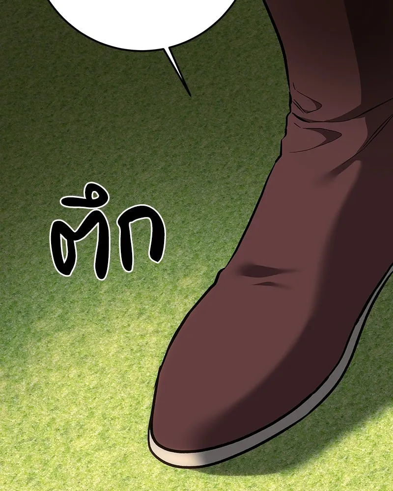 เจ้าหญิงคลั่งแห่งวังหลวง ตอนที่ 140 รูปที่ 148