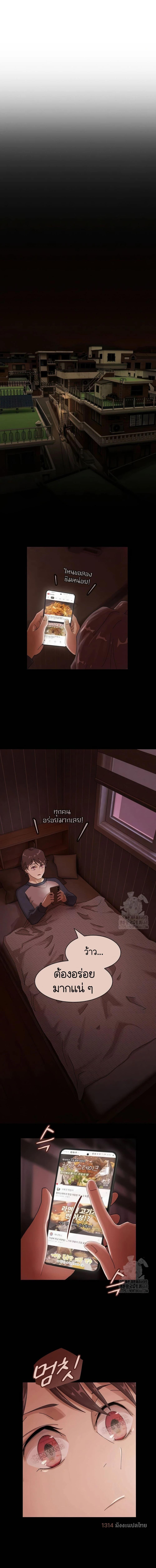 Manga-lc-com อ่านมังงะ อ่านการ์ตูน ออนไลน์ ฟรี The Genius Who Sees Through the World ตอนที่ 1 2 3 4 5 6 7 8 9 10 11 12 13 14 ฟรี ไม่มีโฆษณา Manga-lc - อ่าน มังงะ อ่าน การ์ตูน ออนไลน์ อ่านมังงะ ฟรี