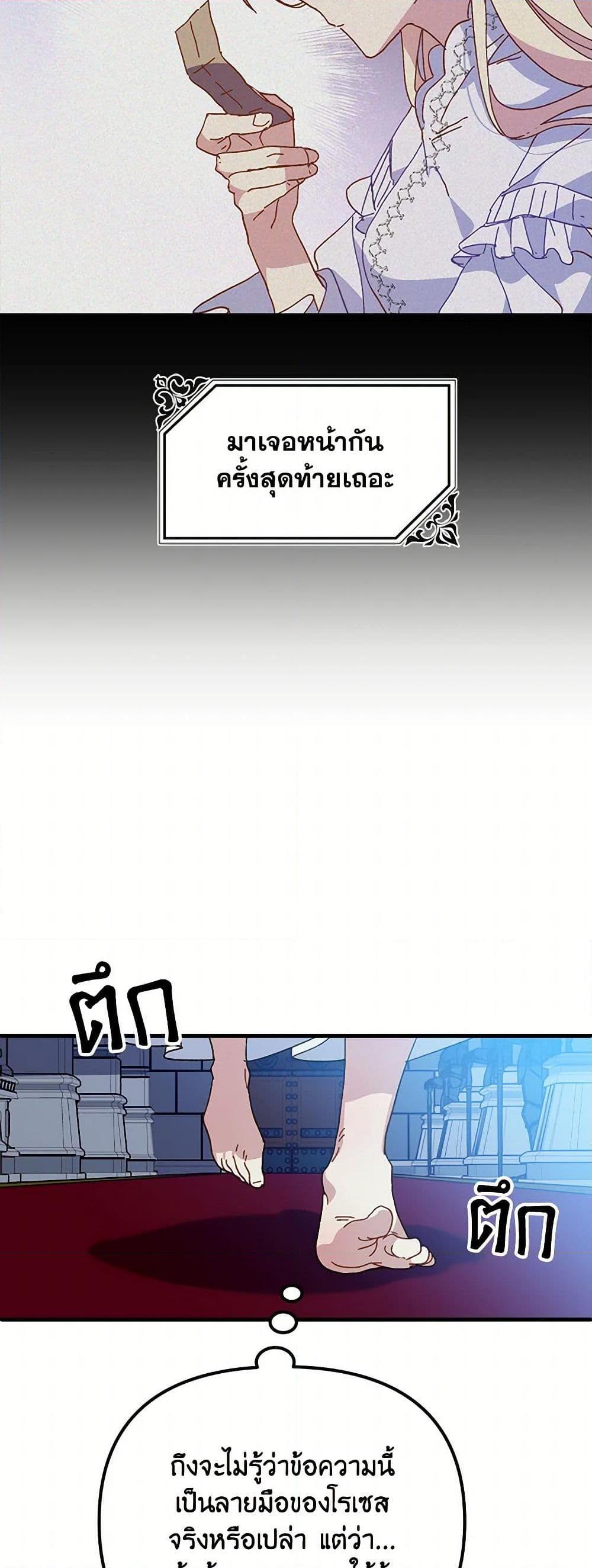 Manga-lc-com อ่านมังงะ อ่านการ์ตูน ออนไลน์ ฟรี The Princess Pretends to Be Crazy ตอนที่ 1 2 3 4 5 6 7 8 9 10 11 12 13 14 ฟรี ไม่มีโฆษณา Manga-lc - อ่าน มังงะ อ่าน การ์ตูน ออนไลน์ อ่านมังงะ ฟรี