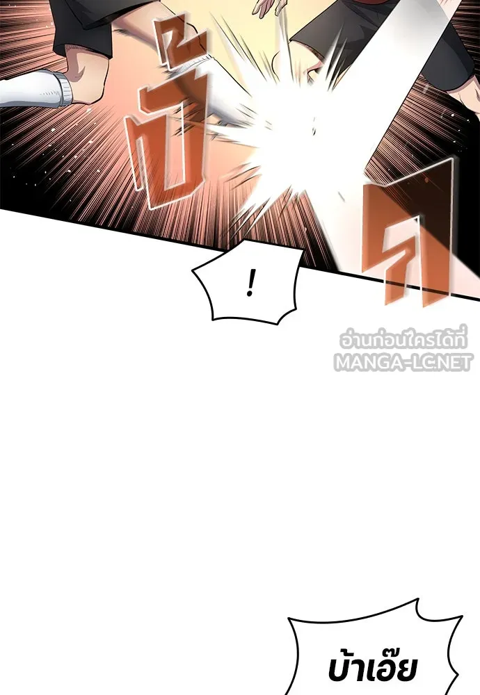 นักเตะแข้งสวรรค์ ตอนที่ 53 รูปที่ 36