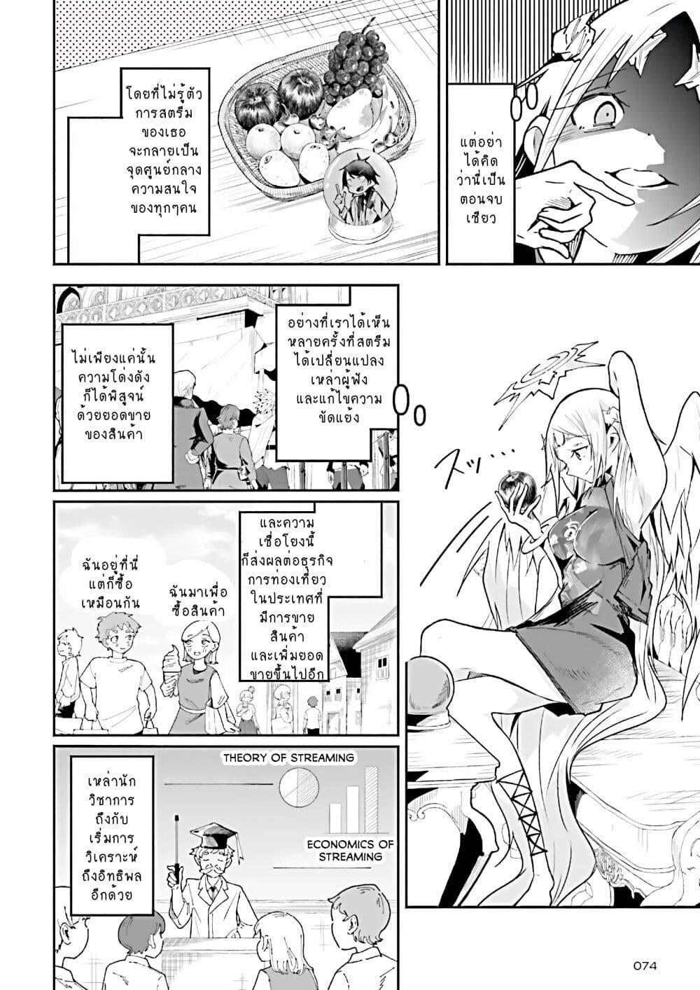 Manga-lc-com อ่านมังงะ อ่านการ์ตูน ออนไลน์ ฟรี Isekai de Haishin Katsudou wo Shitara Tairyou no Yandere Shinja wo Umidashite Shimatta Ken ตอนที่ 1 2 3 4 5 6 7 8 9 10 11 12 13 14 ฟรี ไม่มีโฆษณา Manga-lc - อ่าน มังงะ อ่าน การ์ตูน ออนไลน์ อ่านมังงะ ฟรี