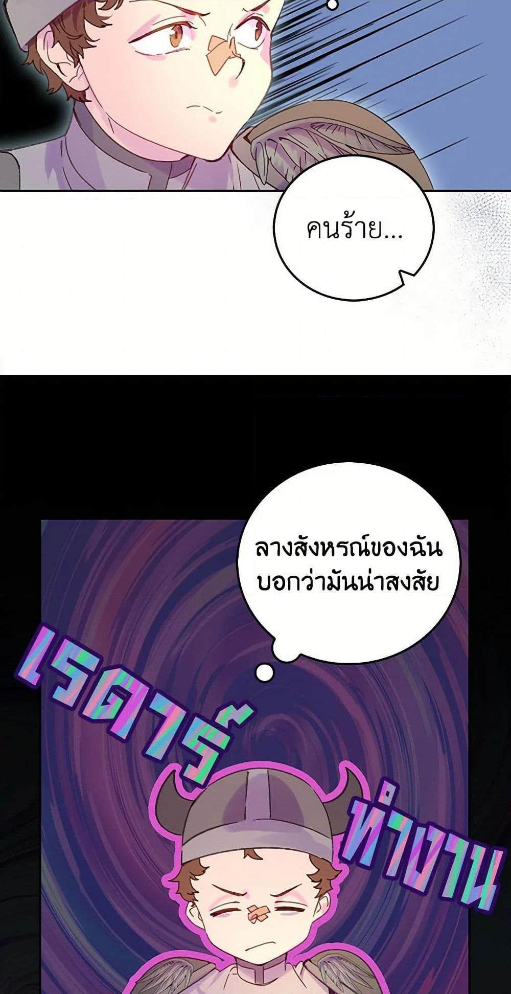 Manga-lc-com อ่านมังงะ อ่านการ์ตูน ออนไลน์ ฟรี Miss Not-So Sidekick ตอนที่ 1 2 3 4 5 6 7 8 9 10 11 12 13 14 ฟรี ไม่มีโฆษณา Manga-lc - อ่าน มังงะ อ่าน การ์ตูน ออนไลน์ อ่านมังงะ ฟรี