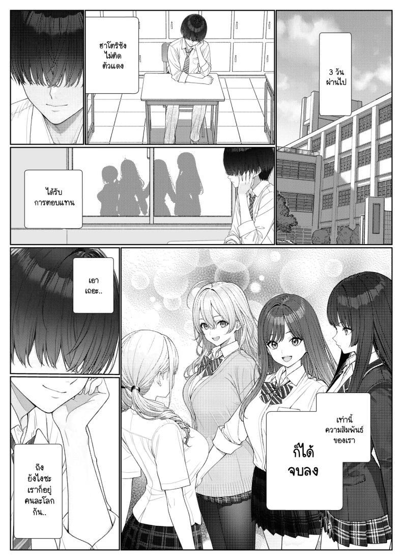 Doujin-Lc- อ่าน โดจิน มังฮวา เกาหลี ญี่ปุ่น จีน แปลไทย ไม่ได้มีดีแค่ติวเตอร์ ตอนที่ 1 2 3 4 5 6 7 8 9 10 11 12 13 14 ฟรี ไม่มีโฆษณา อ่าน โดจิน Manhwa เกาหลี ญี่ปุ่น จีน เรามีครบ คัดมาให้เน้นๆ โดจิน 18+ รับประกันความฟินโดย  Doujin Lc