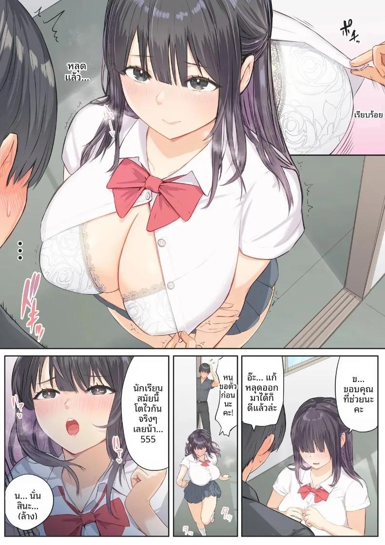 Doujin-Lc- อ่าน โดจิน มังฮวา เกาหลี ญี่ปุ่น จีน แปลไทย งานอาสาสมัคร (Mahomaho) ตอนที่ 1 2 3 4 5 6 7 8 9 10 11 12 13 14 ฟรี ไม่มีโฆษณา อ่าน โดจิน Manhwa เกาหลี ญี่ปุ่น จีน เรามีครบ คัดมาให้เน้นๆ โดจิน 18+ รับประกันความฟินโดย  Doujin Lc