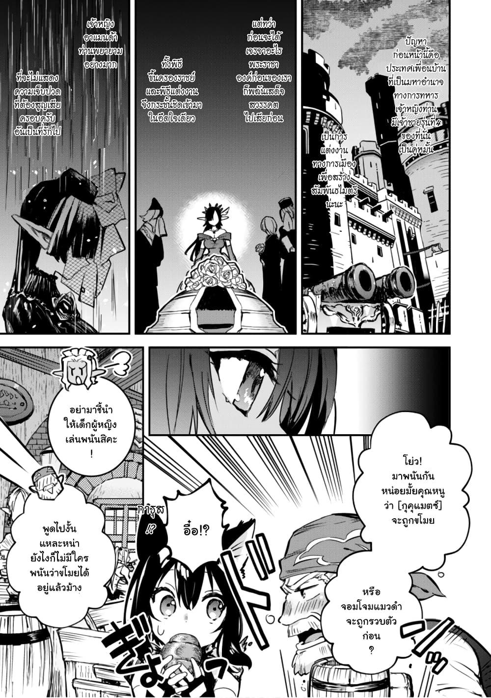 Manga-lc-com อ่านมังงะ อ่านการ์ตูน ออนไลน์ ฟรี Tensei Shitara Ken Deshita  Another Wish ตอนที่ 1 2 3 4 5 6 7 8 9 10 11 12 13 14 ฟรี ไม่มีโฆษณา Manga-lc - อ่าน มังงะ อ่าน การ์ตูน ออนไลน์ อ่านมังงะ ฟรี