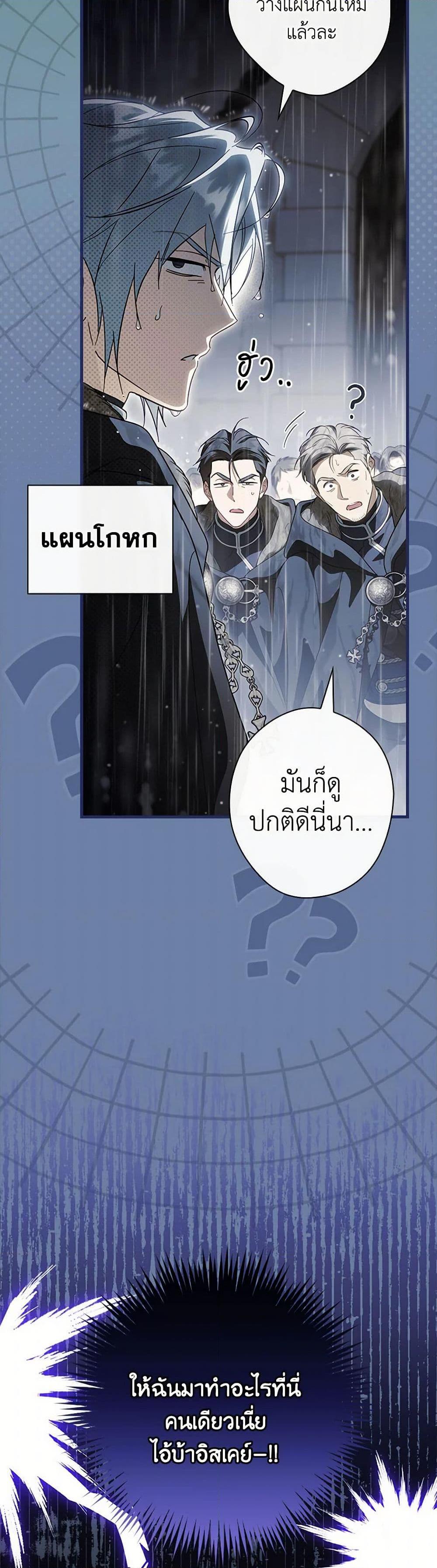 Manga-lc-com อ่านมังงะ อ่านการ์ตูน ออนไลน์ ฟรี How to Get My Husband on My Side ตอนที่ 1 2 3 4 5 6 7 8 9 10 11 12 13 14 ฟรี ไม่มีโฆษณา Manga-lc - อ่าน มังงะ อ่าน การ์ตูน ออนไลน์ อ่านมังงะ ฟรี