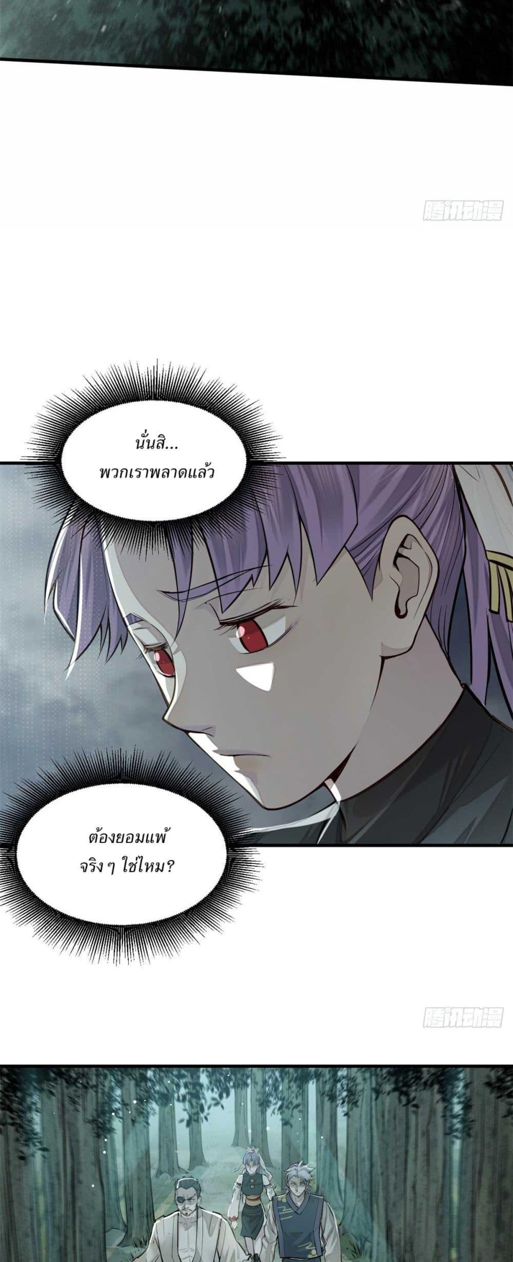Manga-lc-com อ่านมังงะ อ่านการ์ตูน ออนไลน์ ฟรี Xinmo ตอนที่ 1 2 3 4 5 6 7 8 9 10 11 12 13 14 ฟรี ไม่มีโฆษณา Manga-lc - อ่าน มังงะ อ่าน การ์ตูน ออนไลน์ อ่านมังงะ ฟรี