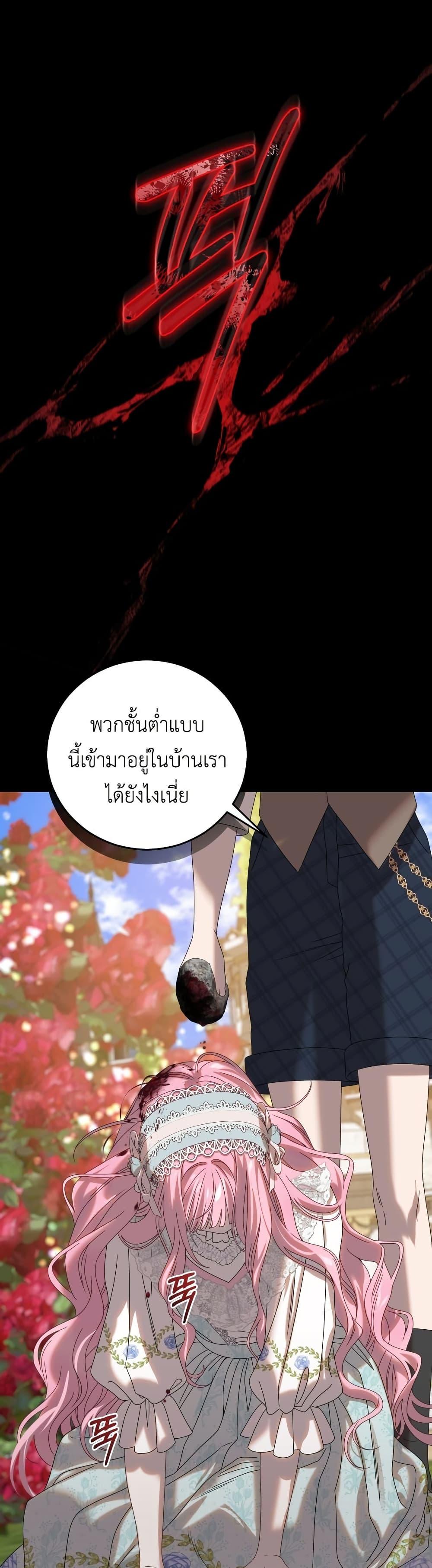 Manga-lc-com อ่านมังงะ อ่านการ์ตูน ออนไลน์ ฟรี The Obsessive Maniac Is Trying To Confine Me ตอนที่ 1 2 3 4 5 6 7 8 9 10 11 12 13 14 ฟรี ไม่มีโฆษณา Manga-lc - อ่าน มังงะ อ่าน การ์ตูน ออนไลน์ อ่านมังงะ ฟรี