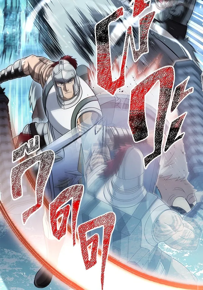 เอาชีวิตรอดในเกมฉบับคนเถื่อน ตอนที่ 70 เจ้านายผู้ชั่วช้า รูปที่ 100