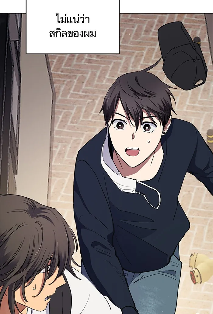 My S-Class Hunters ตอนที่ 14 การเดบิวต์ของพัคเยริม รูปที่ 64