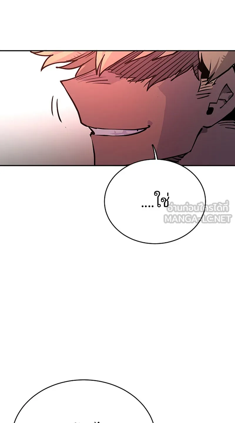 Player ตอนที่ 7 รูปที่ 78