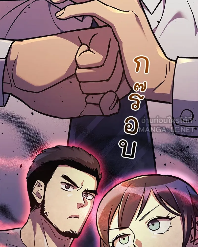 สัปดาห์นี้งดอัปตอนใหม่ ตอนที่ 34 รูปที่ 117