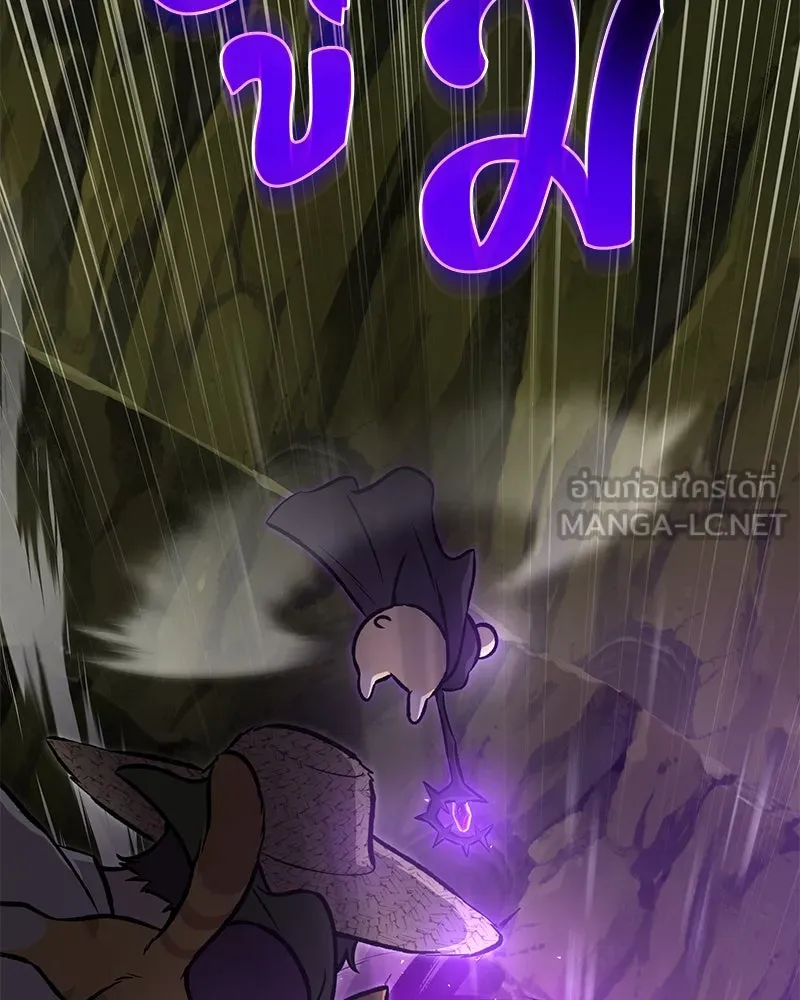 ปลูกผักพิชิตหอคอย ตอนที่ 90 รูปที่ 255